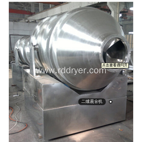 Two-Dimensional Pharmaceutical Powder Mixing Machine